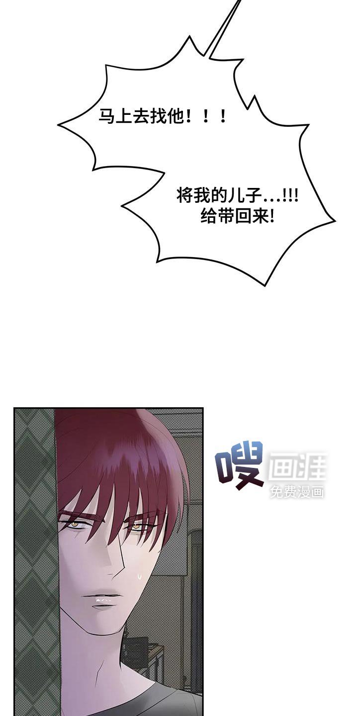 第31章：我什么都做不了