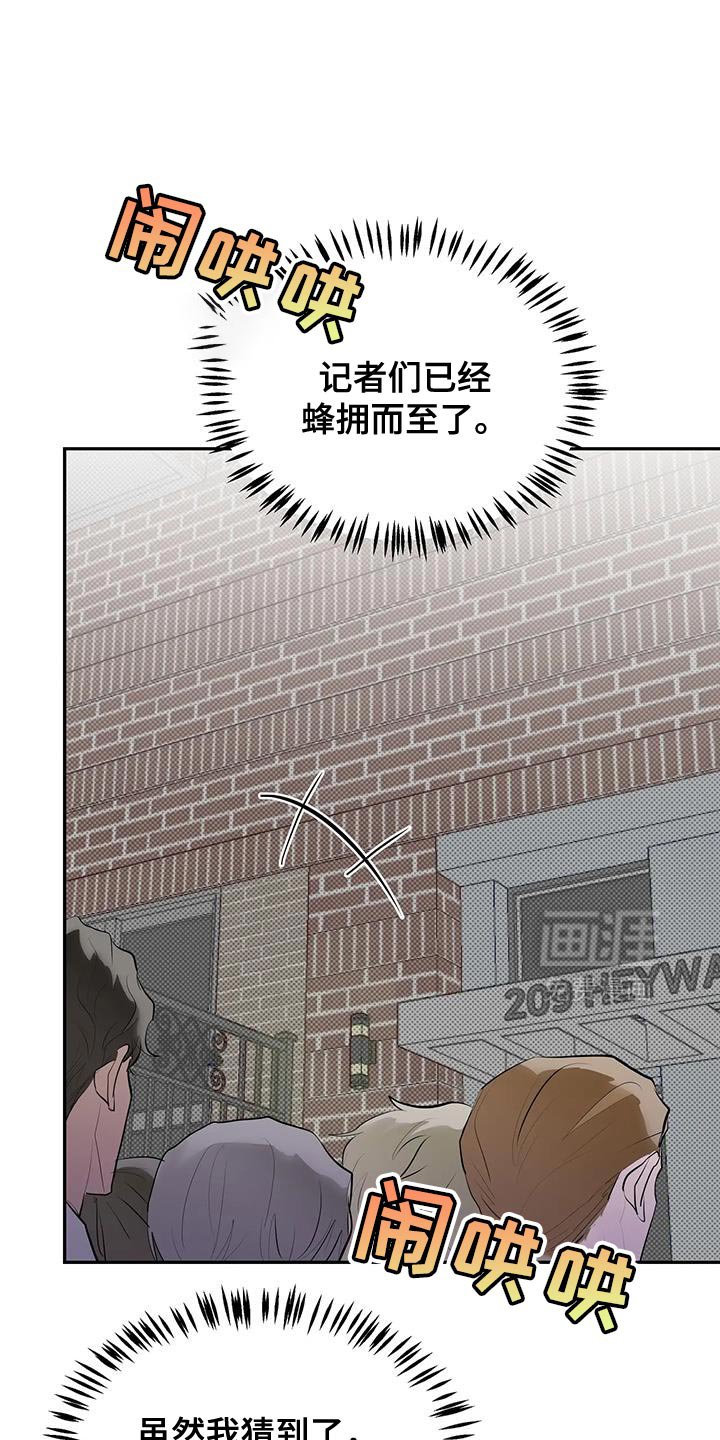 第31章：我什么都做不了