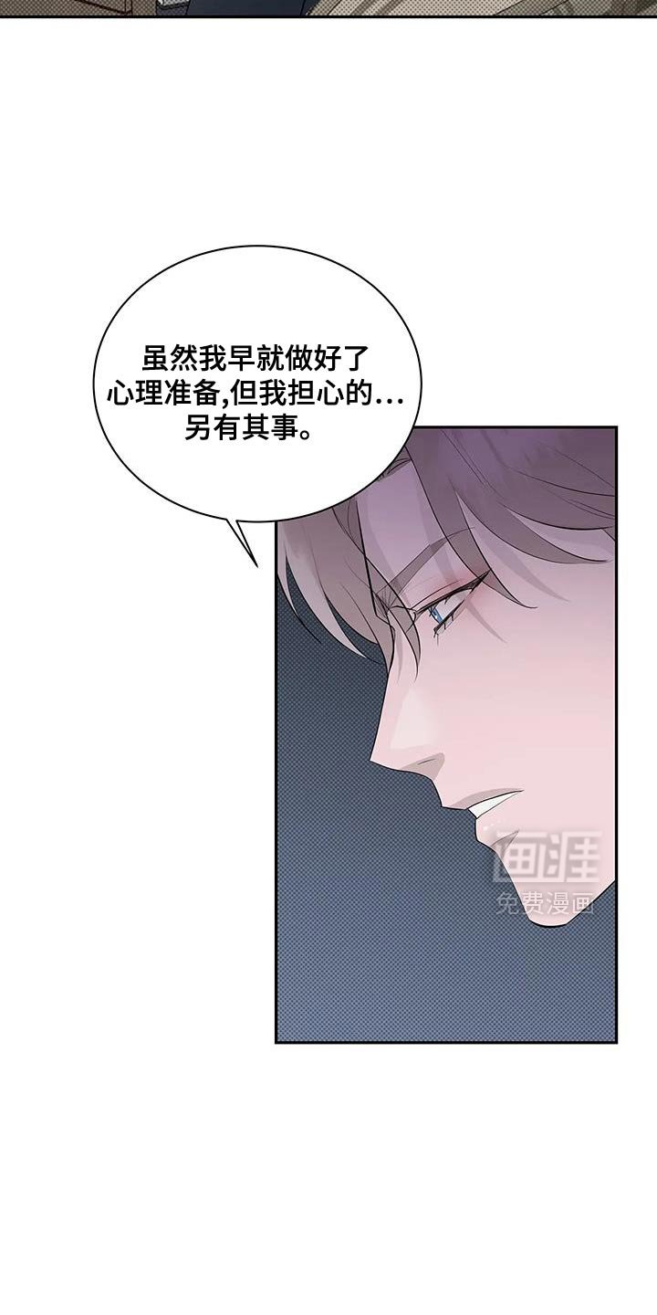 第31章：我什么都做不了