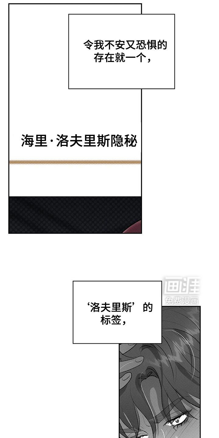 第31章：我什么都做不了