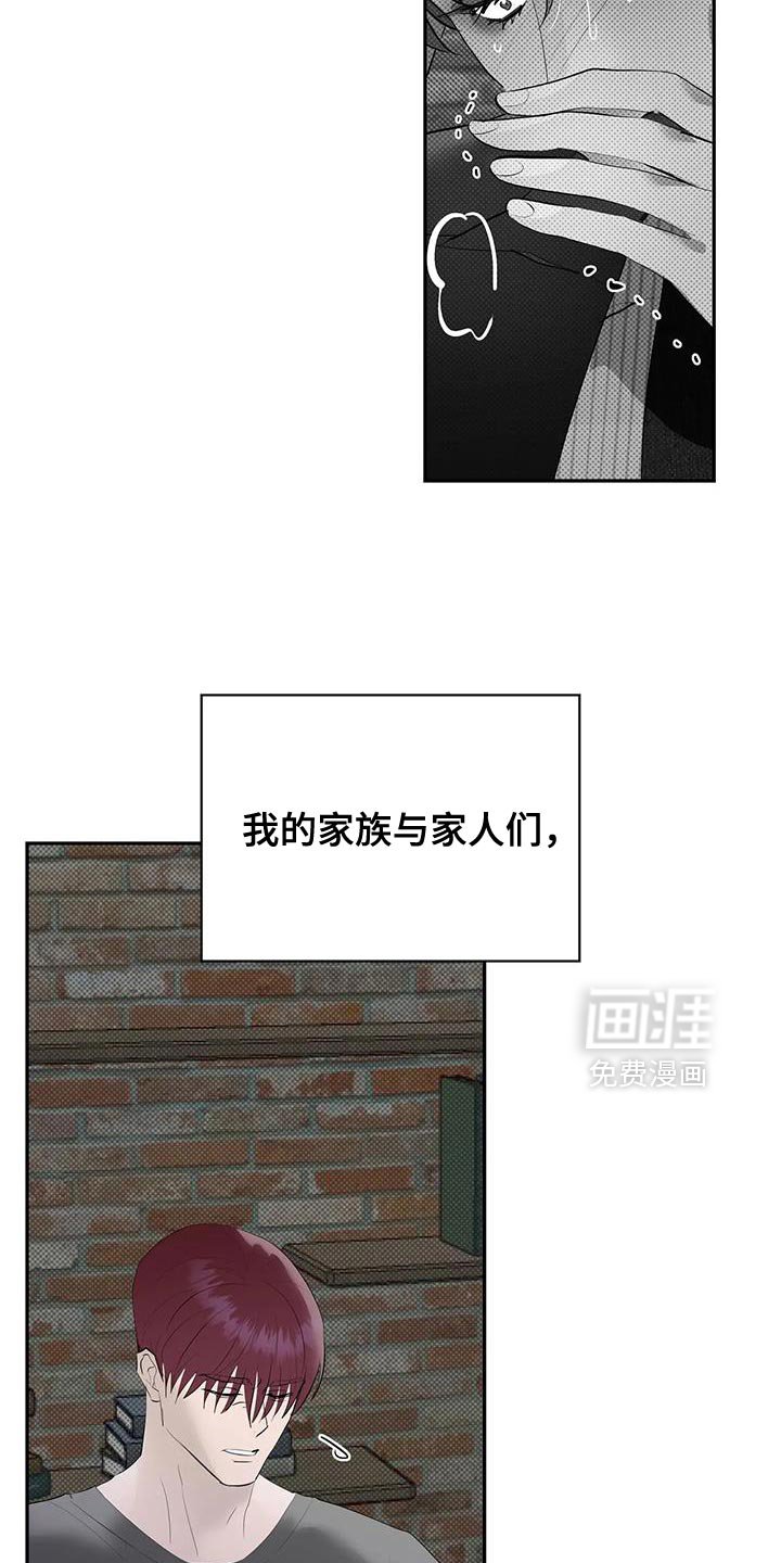 第31章：我什么都做不了