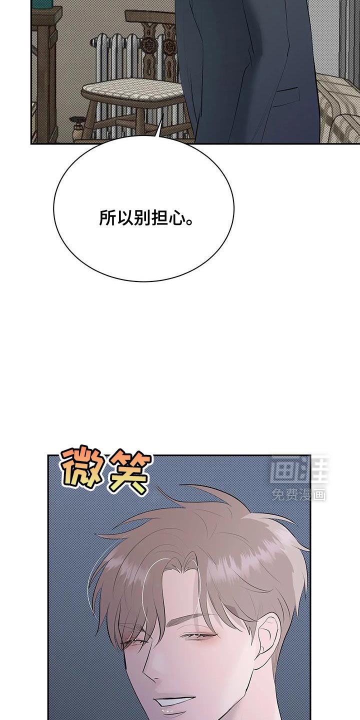 第31章：我什么都做不了