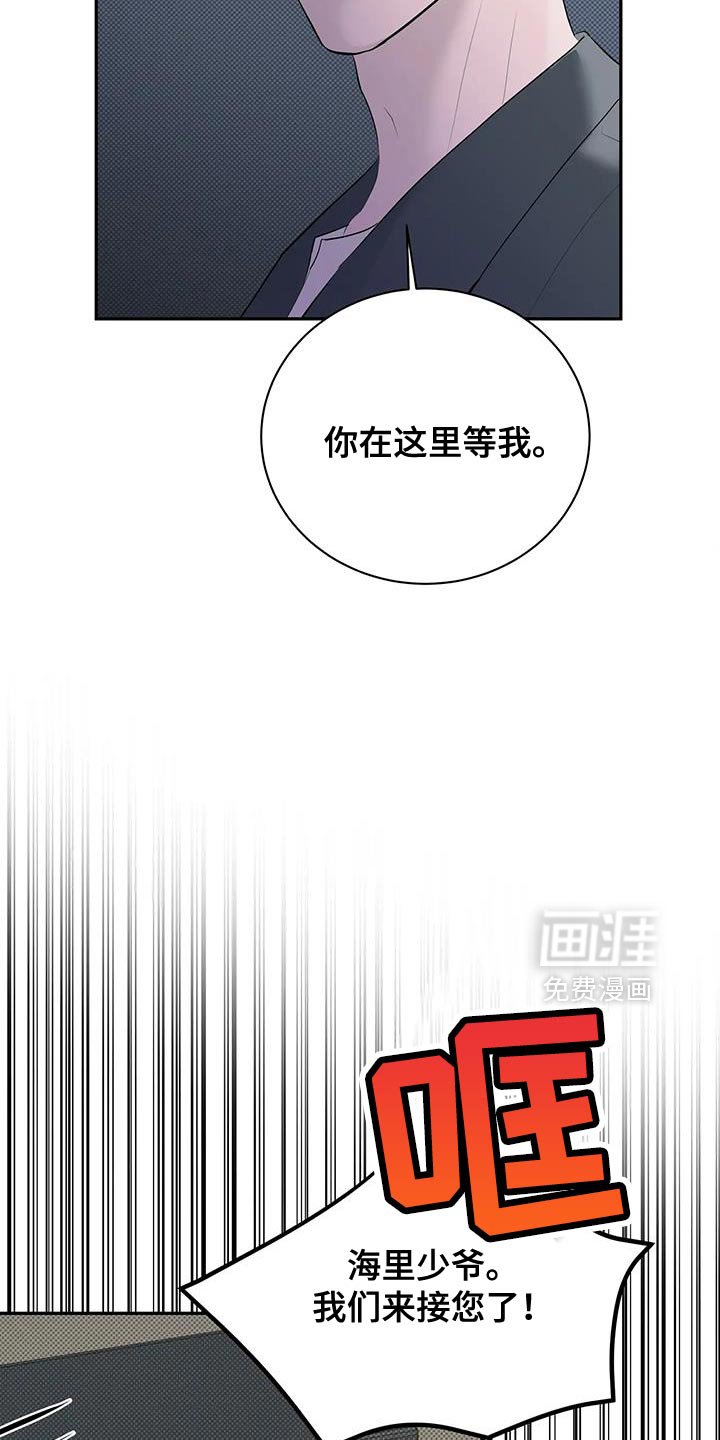 第31章：我什么都做不了