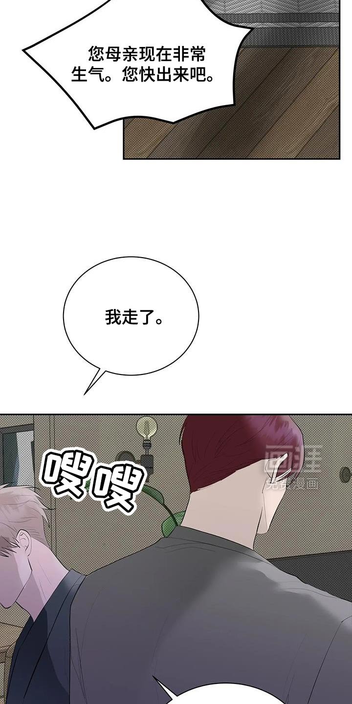 第31章：我什么都做不了