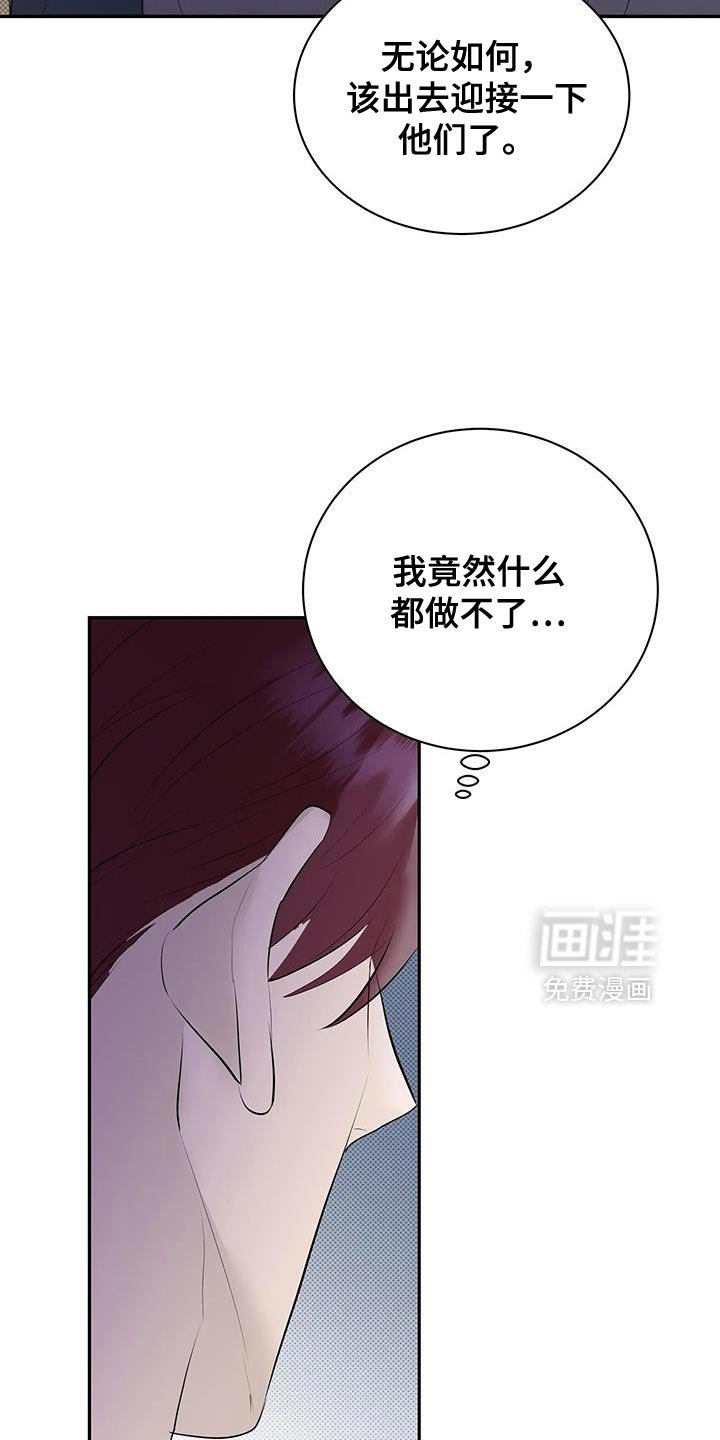 第31章：我什么都做不了