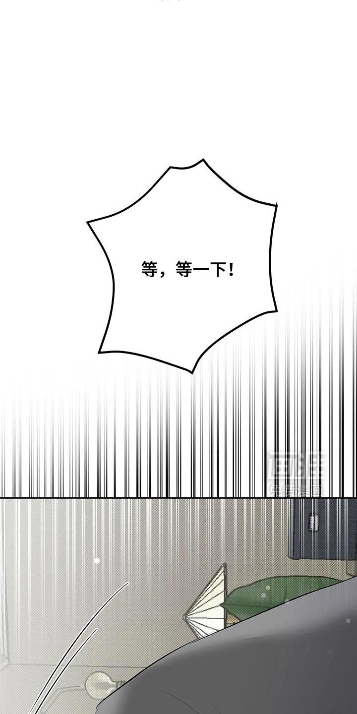 第32章：抱以期待