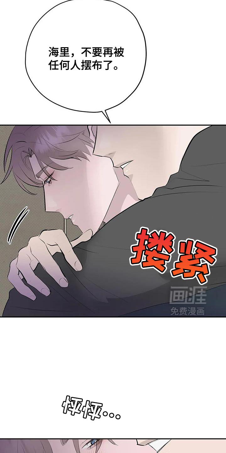 第32章：抱以期待