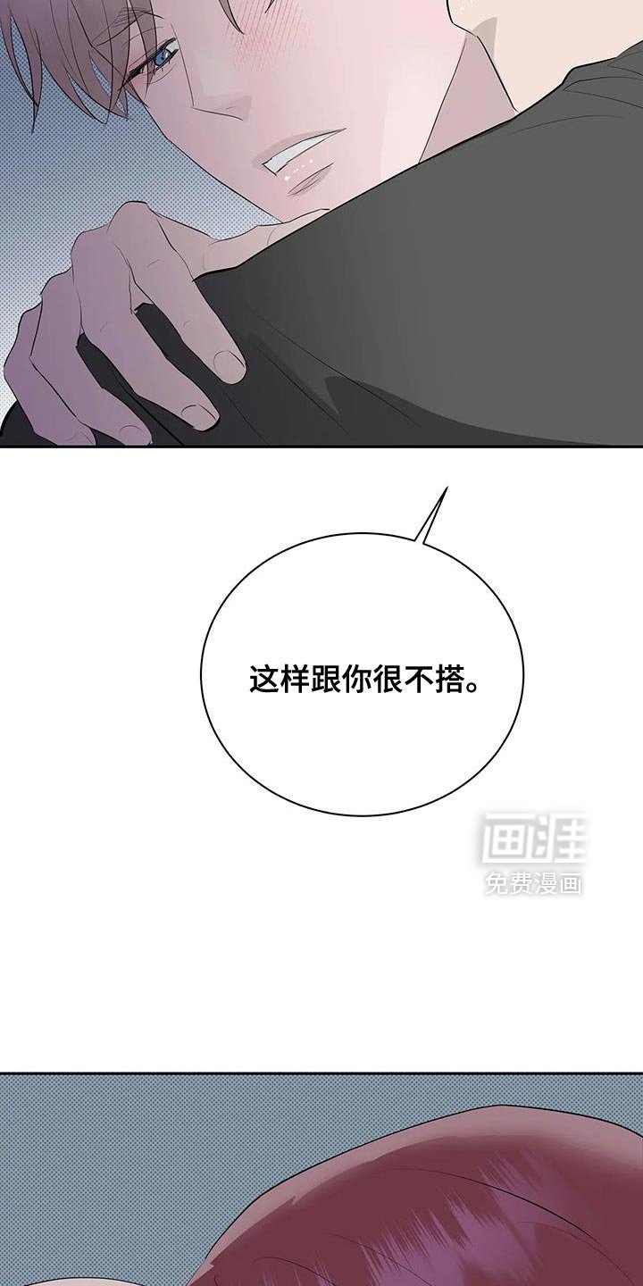 第32章：抱以期待