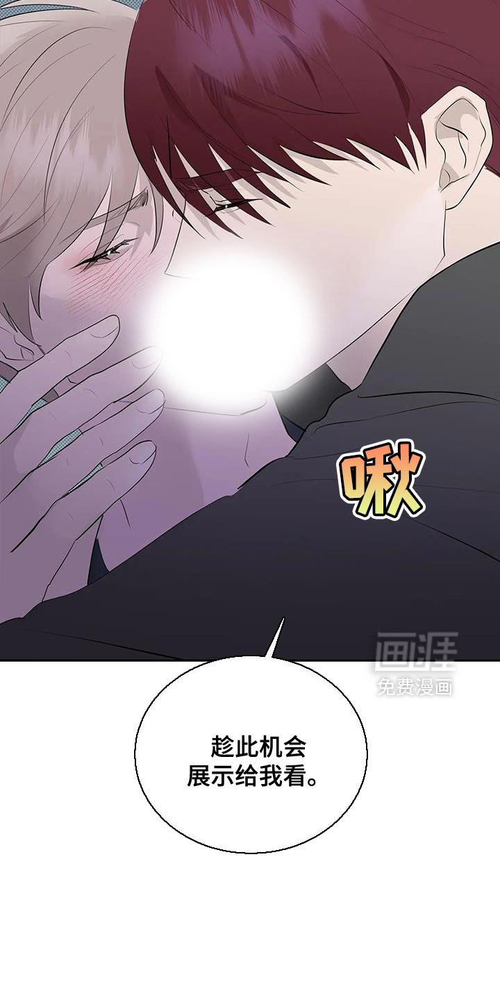 第32章：抱以期待