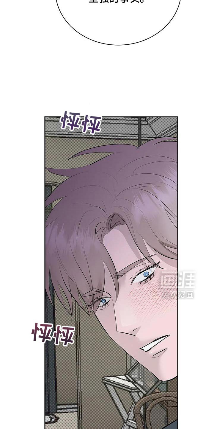 第32章：抱以期待