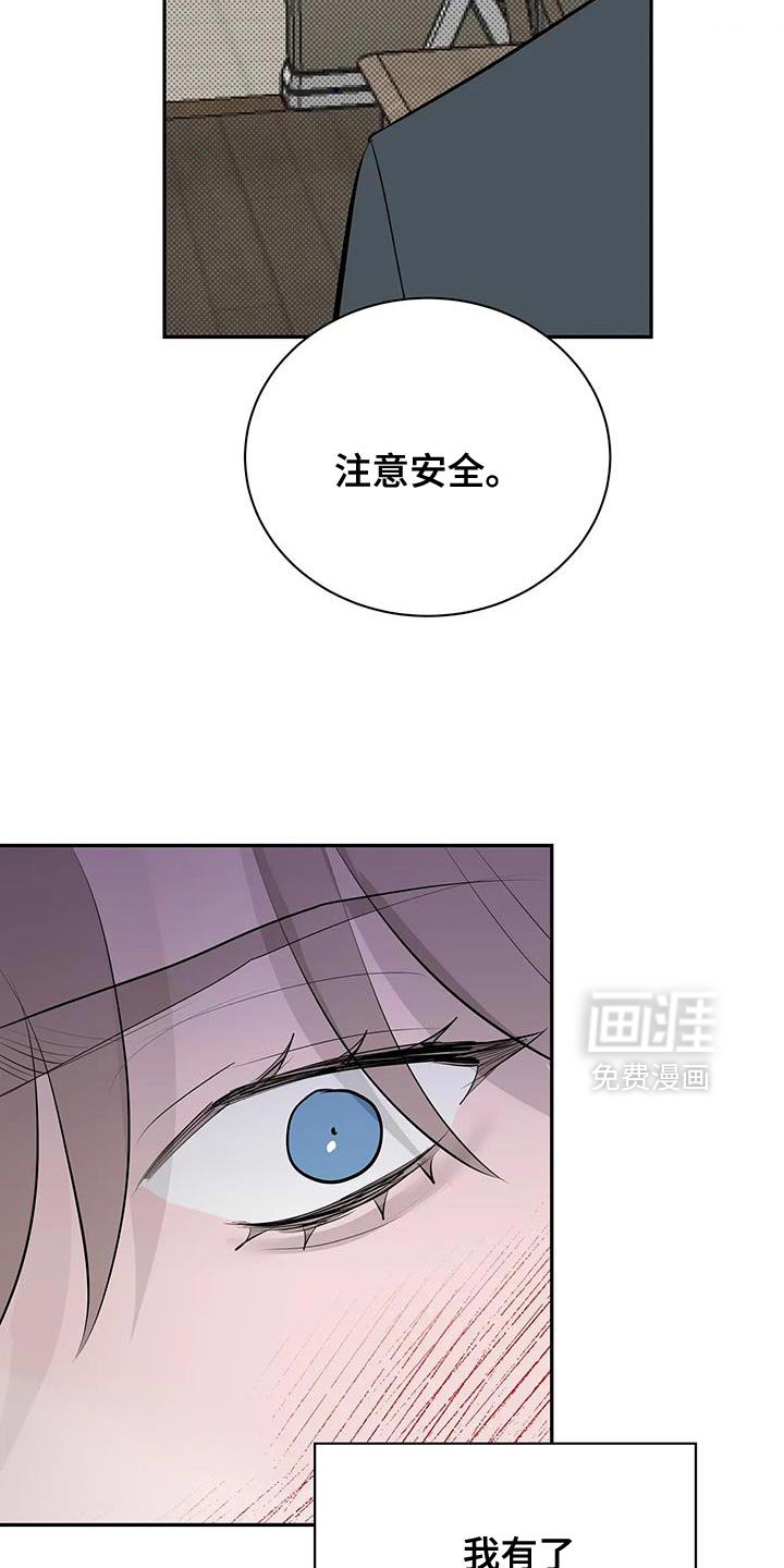 第32章：抱以期待