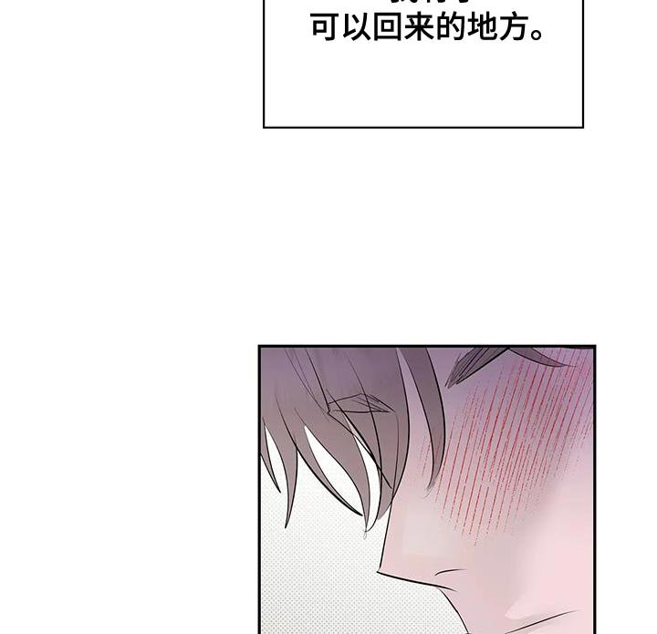 第32章：抱以期待