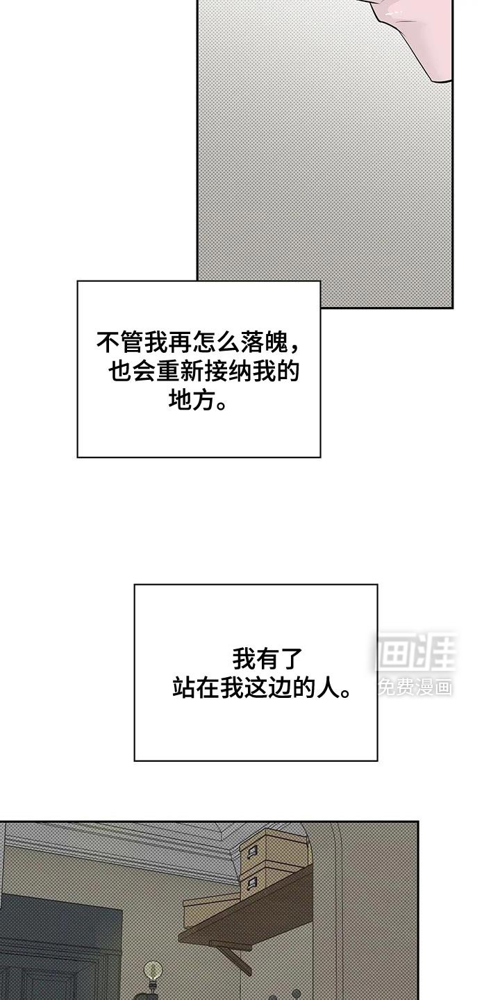 第32章：抱以期待