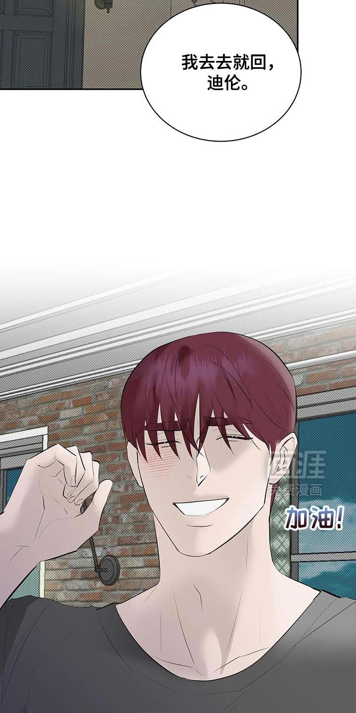 第32章：抱以期待