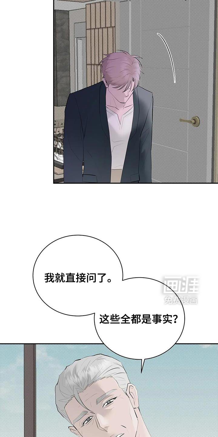 第32章：抱以期待