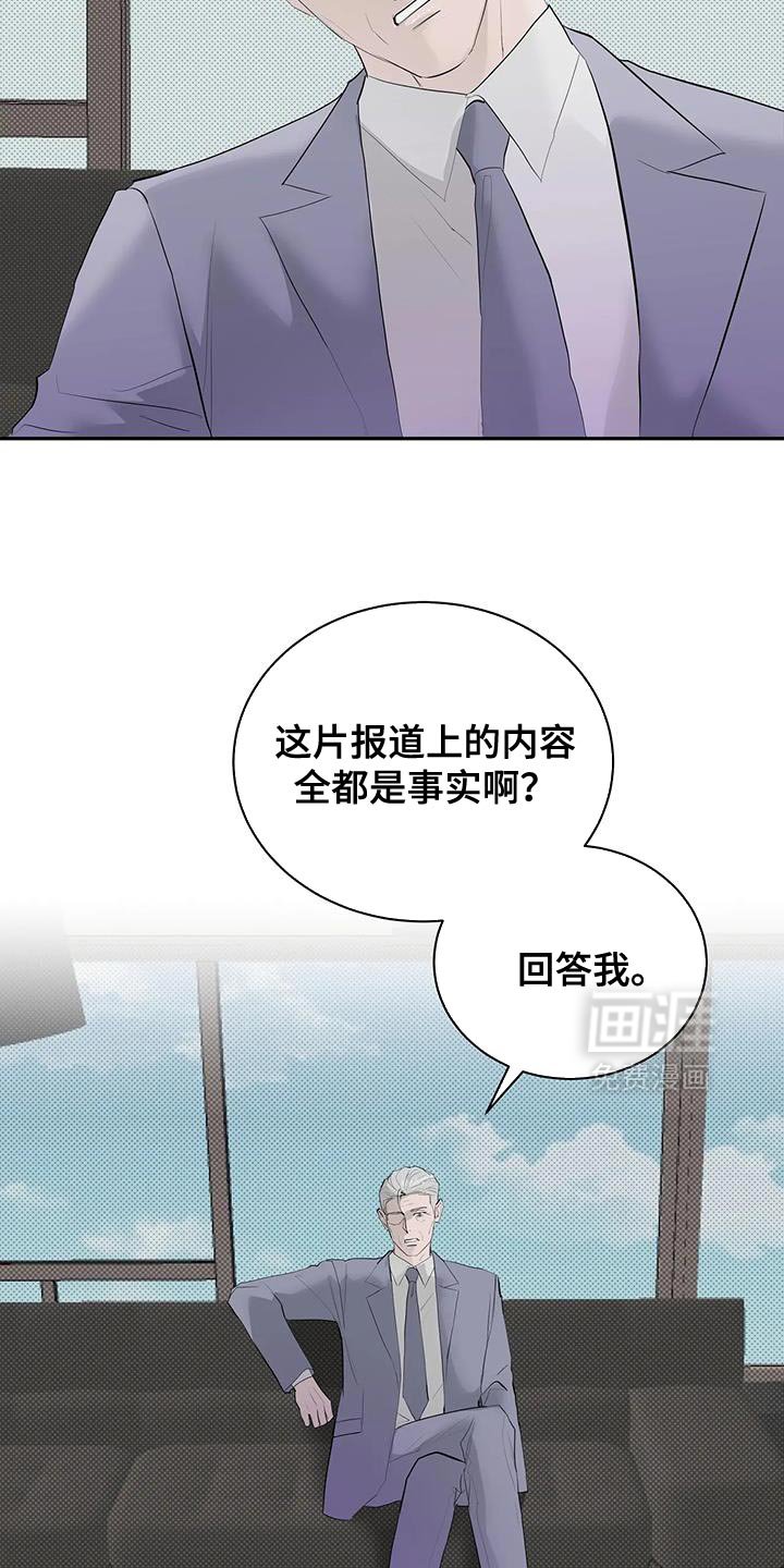第32章：抱以期待
