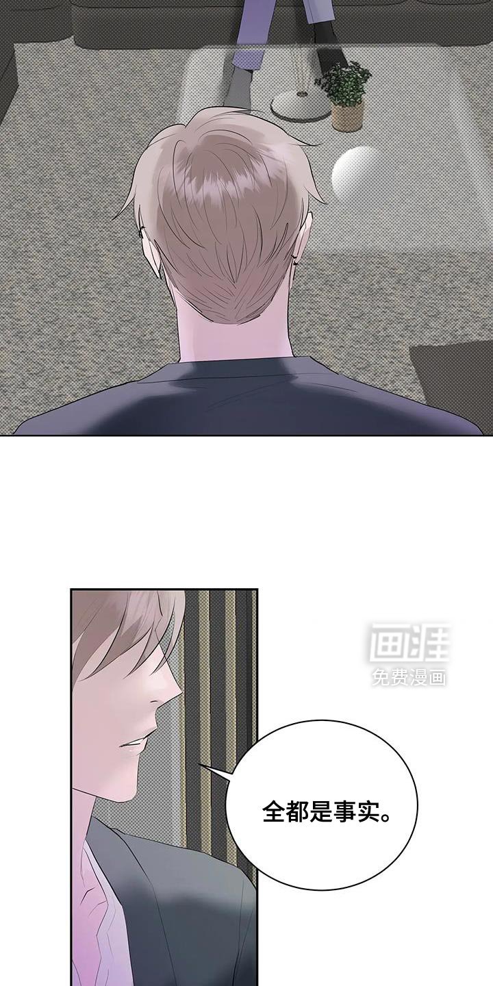第32章：抱以期待