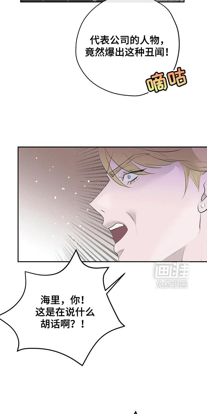 第32章：抱以期待