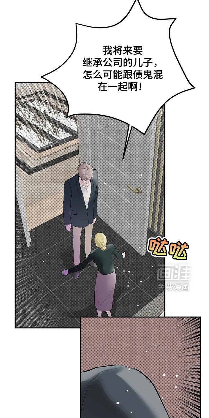 第32章：抱以期待