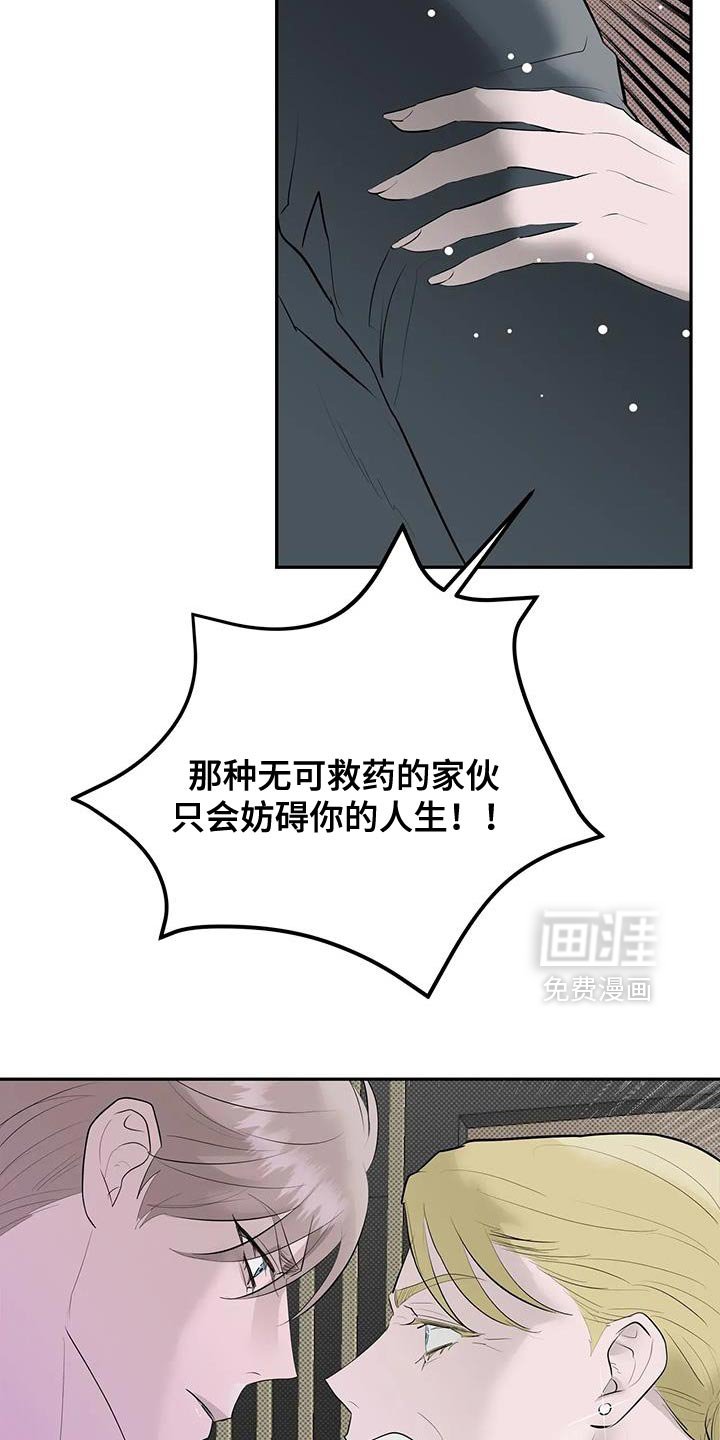 第32章：抱以期待