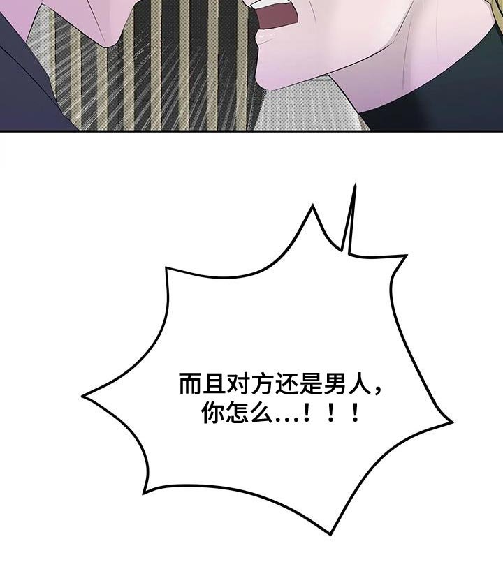 第32章：抱以期待