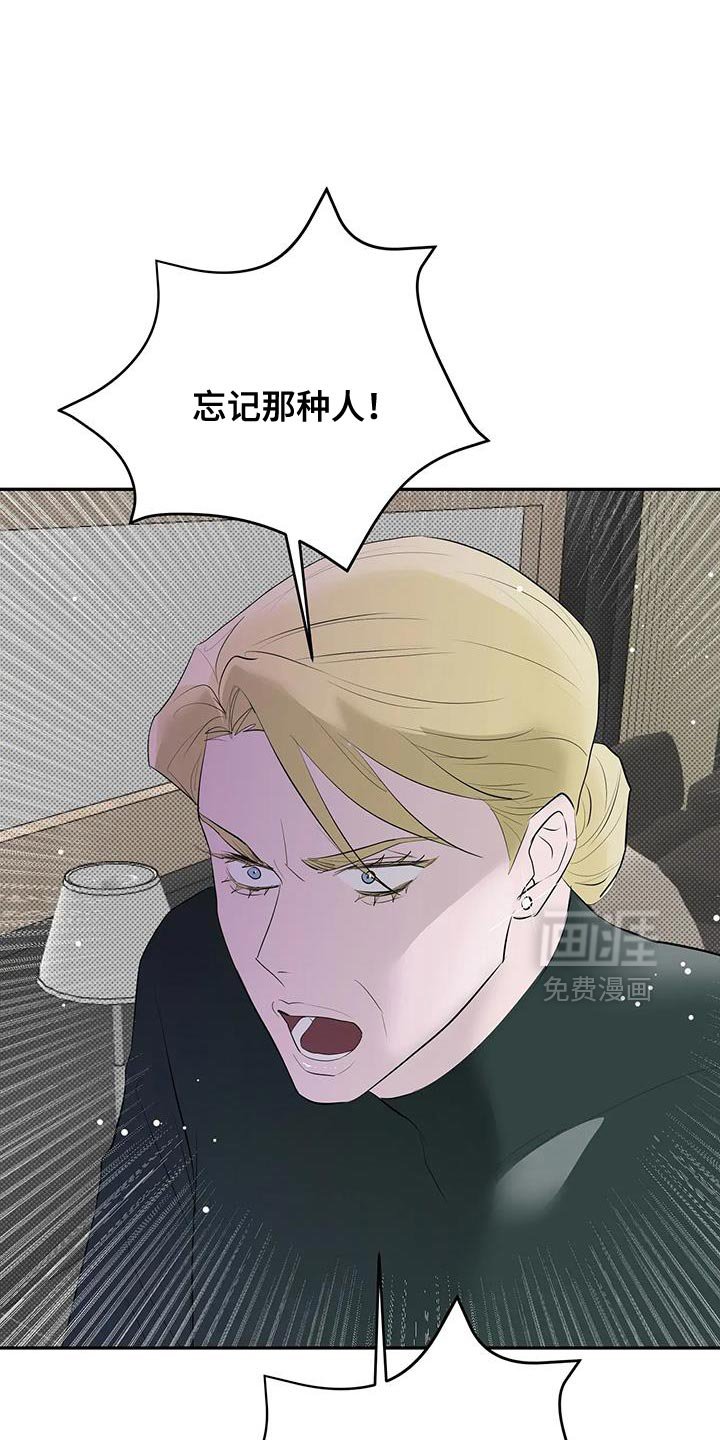 第32章：抱以期待