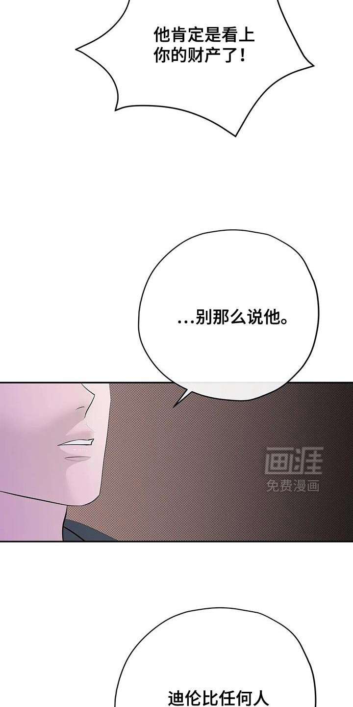 第32章：抱以期待
