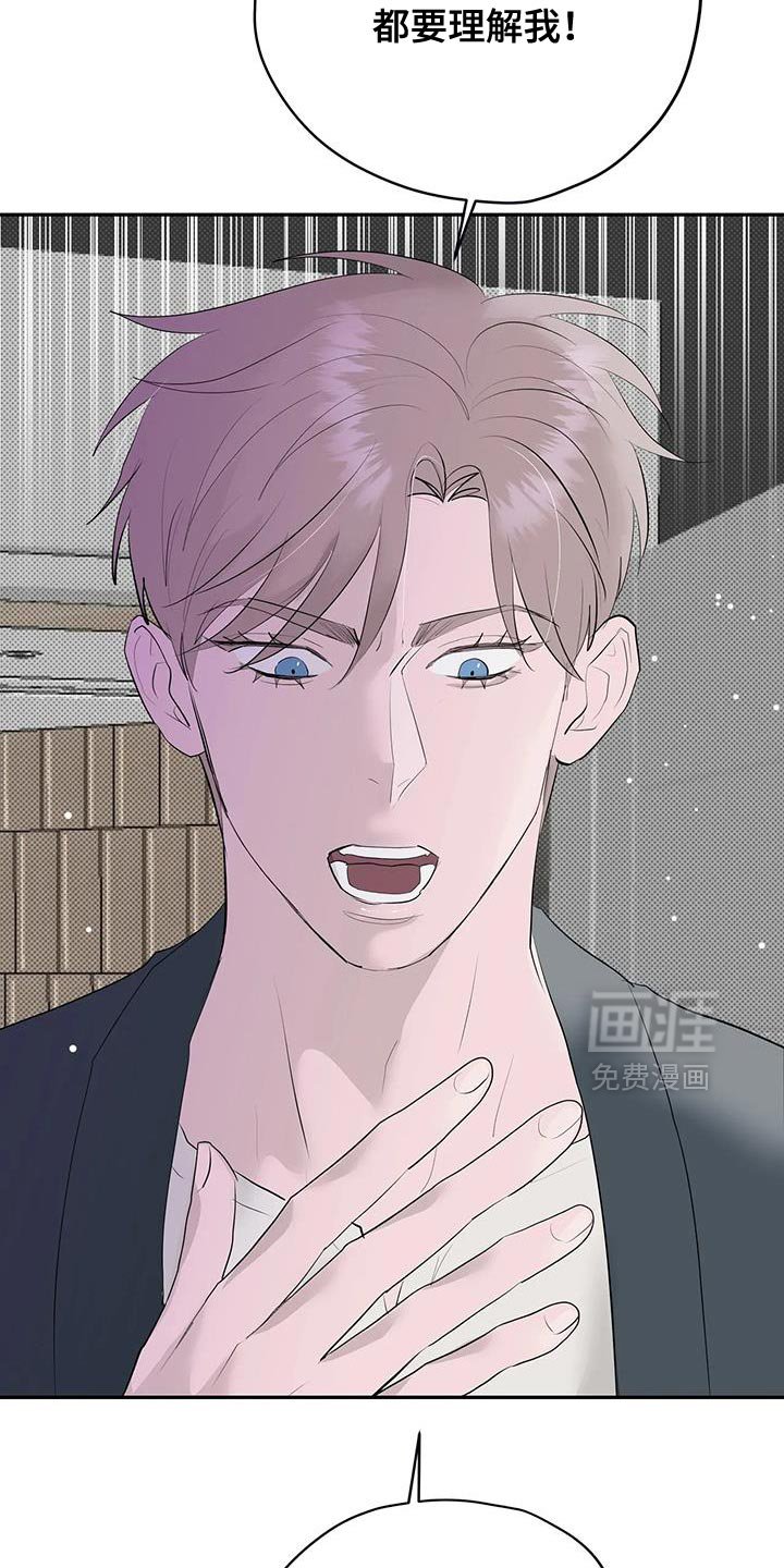 第32章：抱以期待