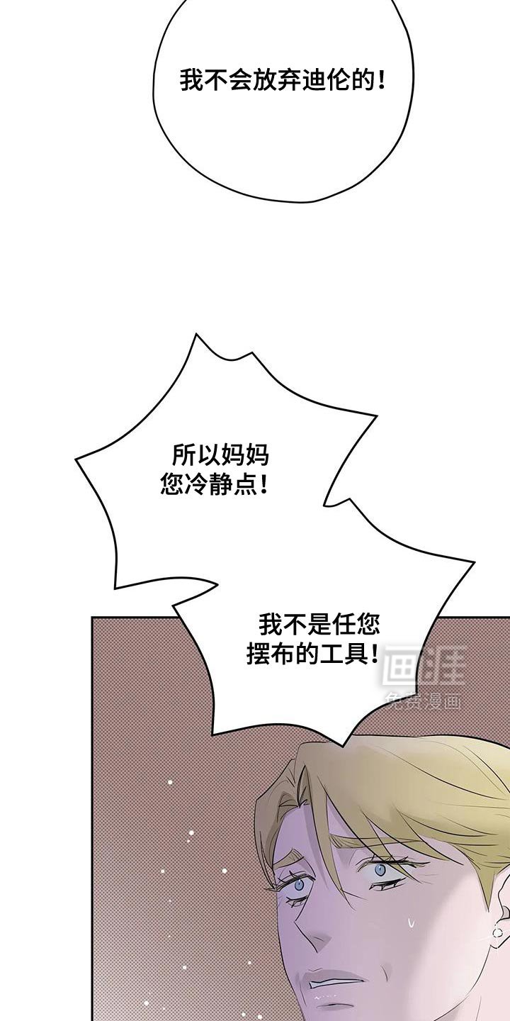 第32章：抱以期待
