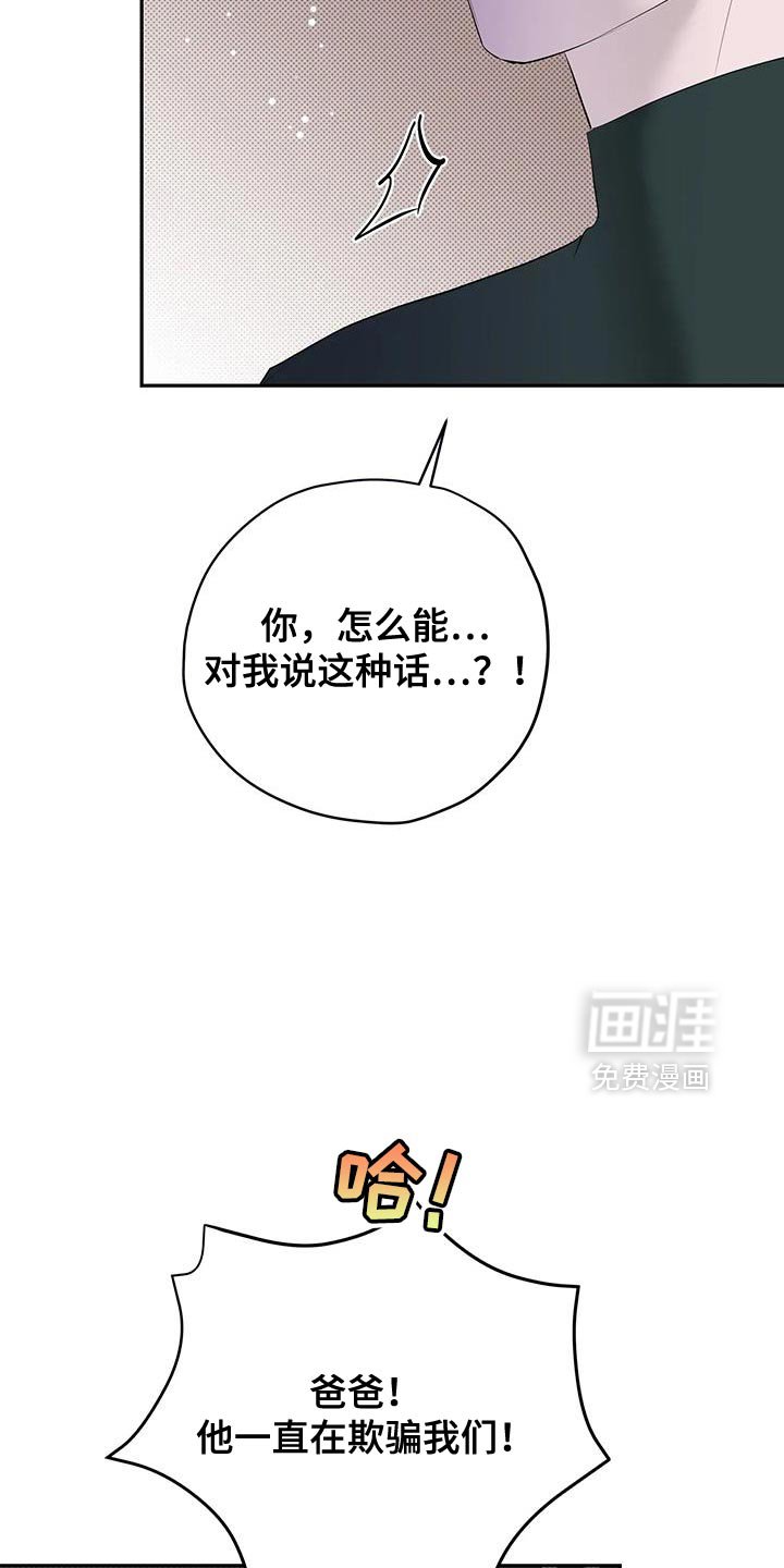 第32章：抱以期待