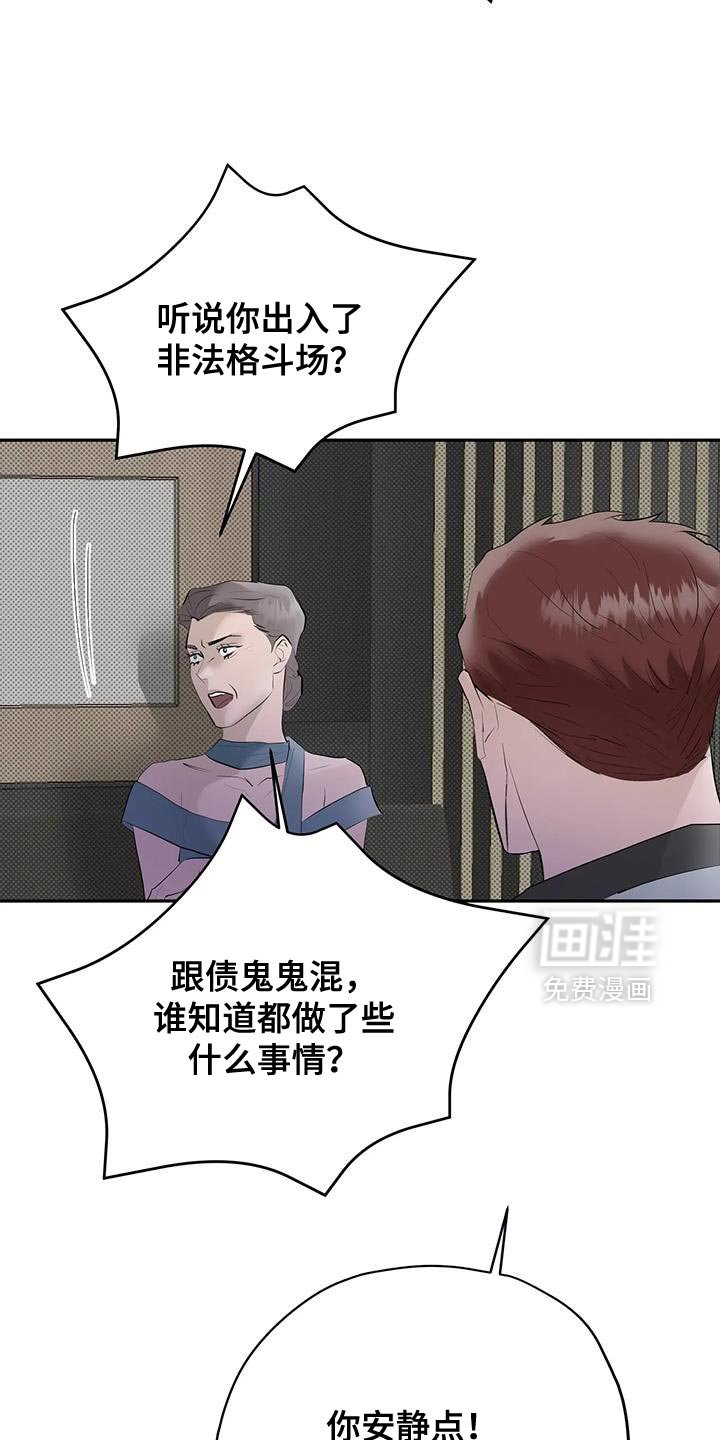 第32章：抱以期待