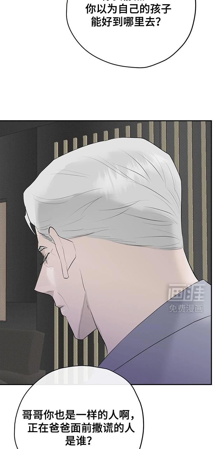 第32章：抱以期待
