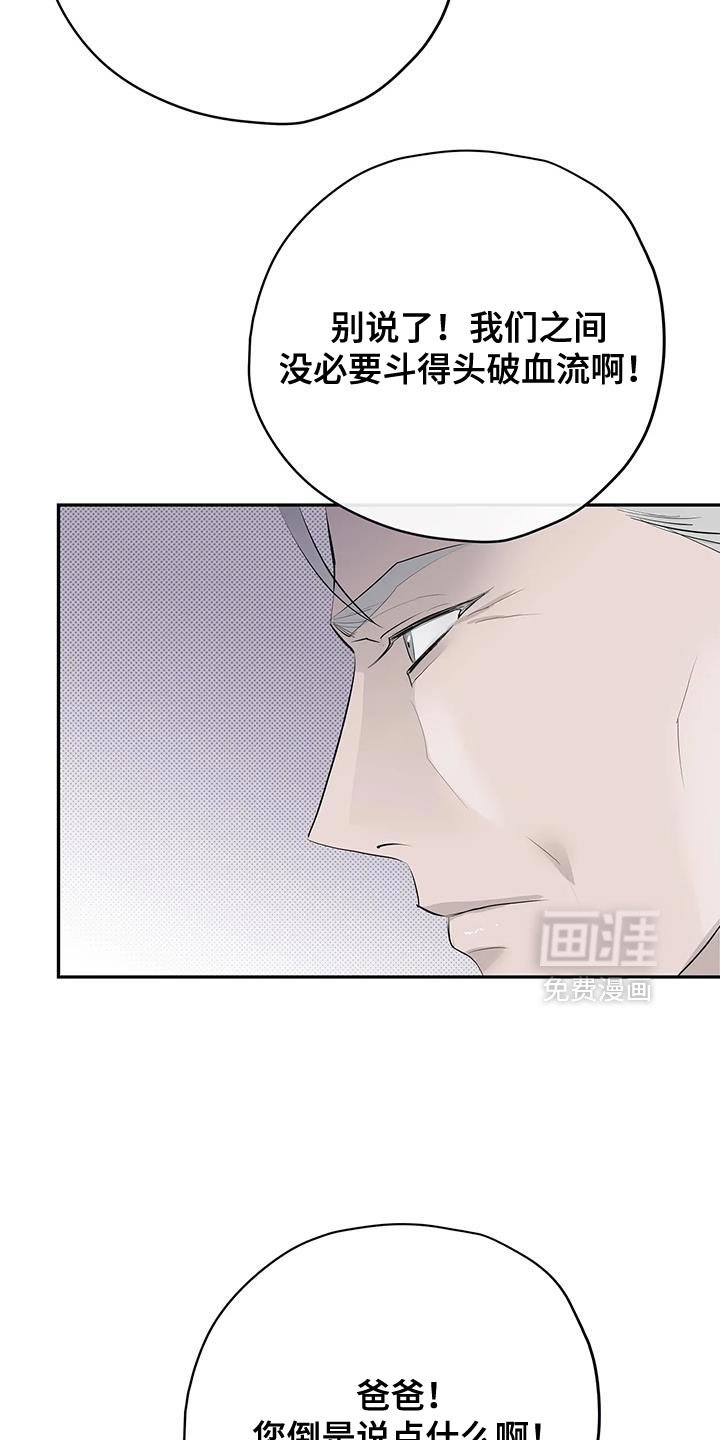 第32章：抱以期待