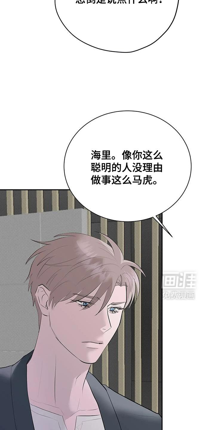 第32章：抱以期待