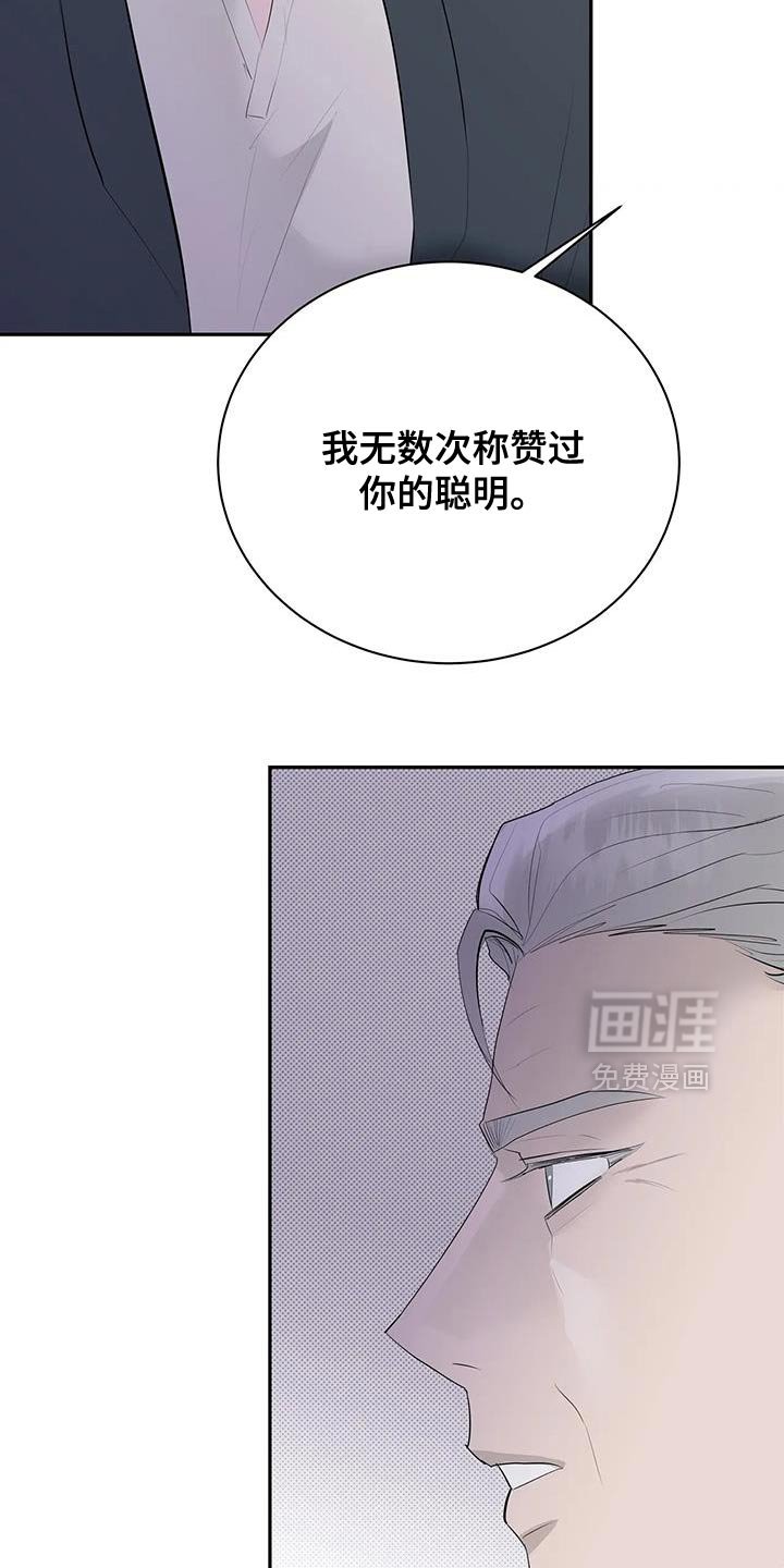 第32章：抱以期待