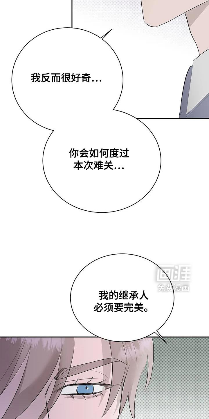 第32章：抱以期待