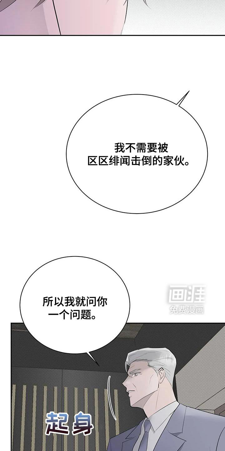 第32章：抱以期待