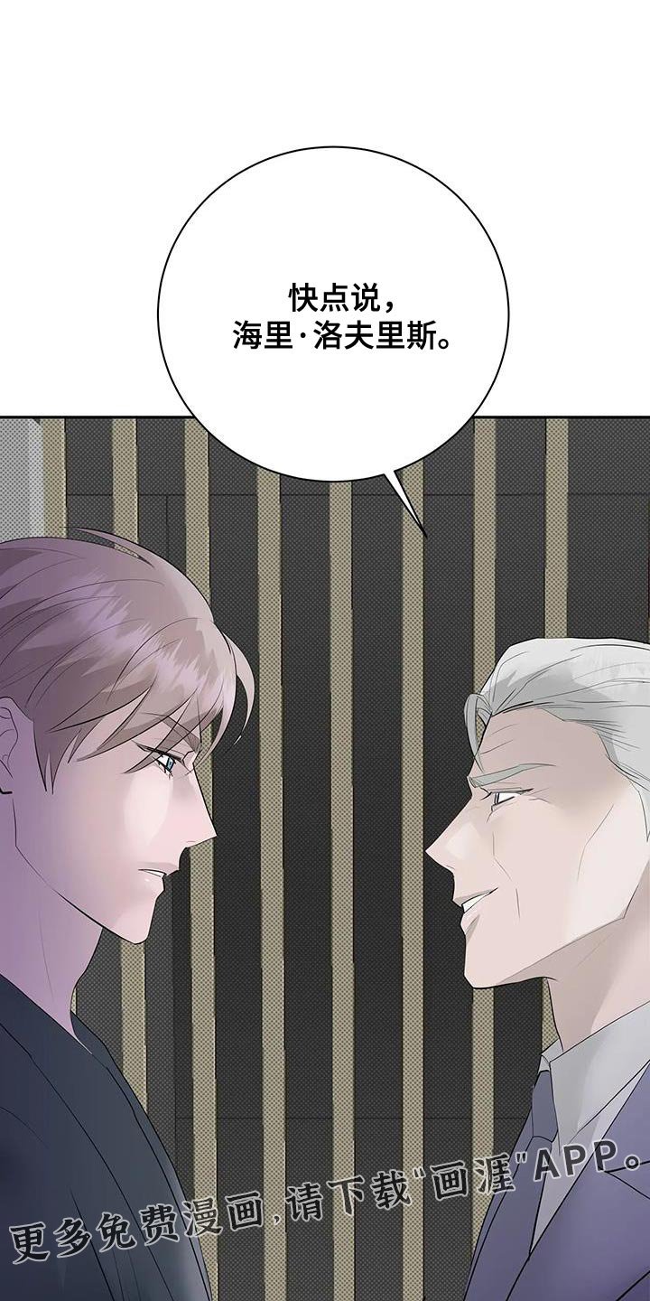 第32章：抱以期待