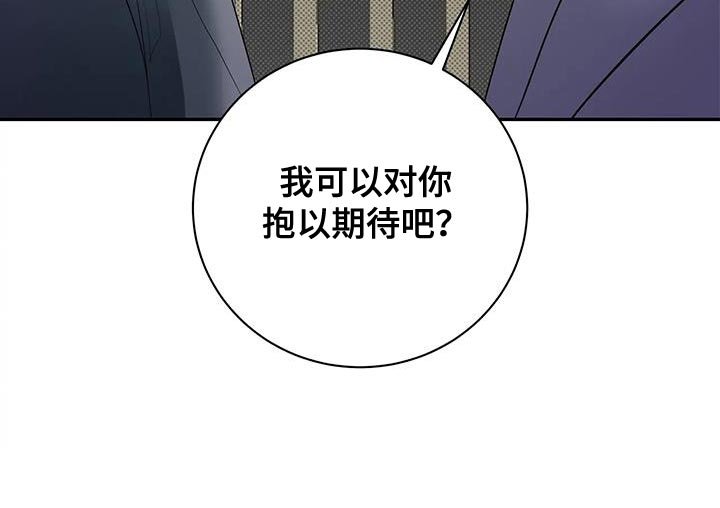 第32章：抱以期待