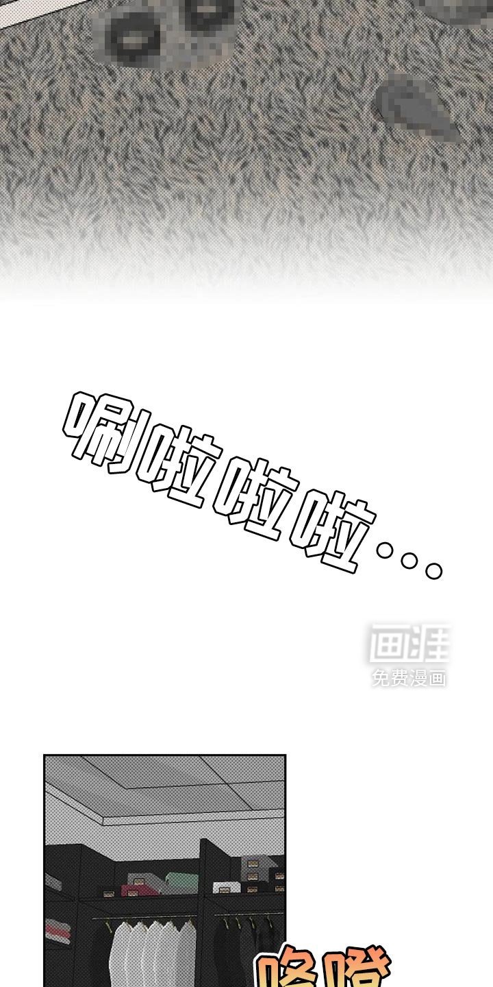 第33章：公开承认