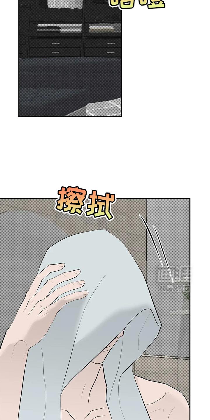 第33章：公开承认
