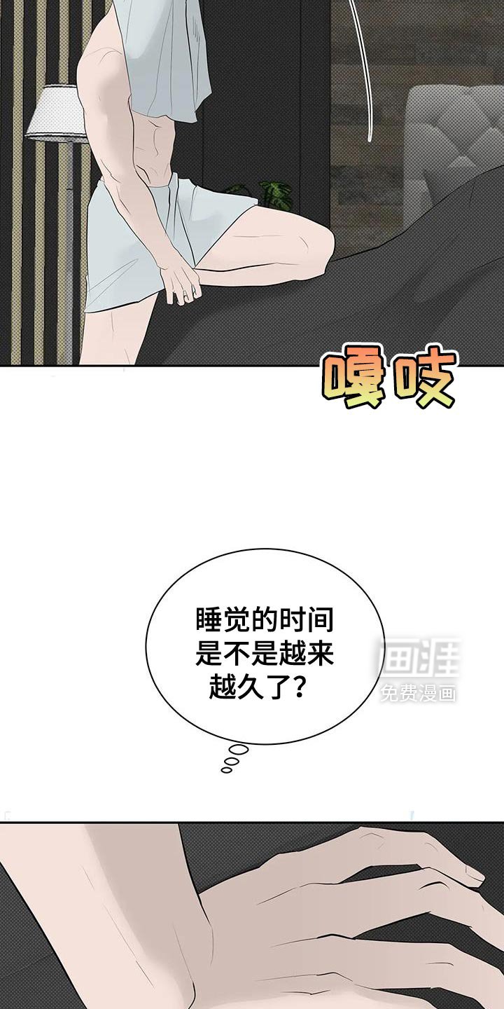 第33章：公开承认
