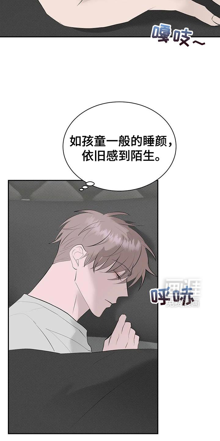 第33章：公开承认