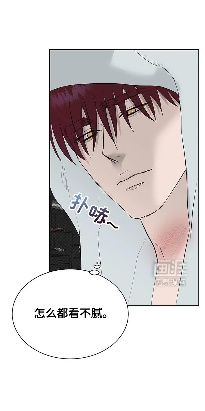 第33章：公开承认