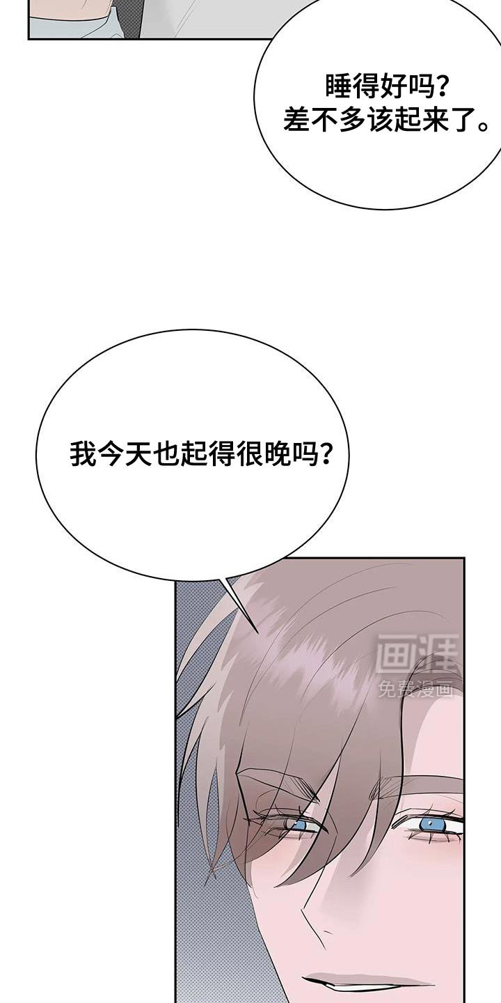 第33章：公开承认