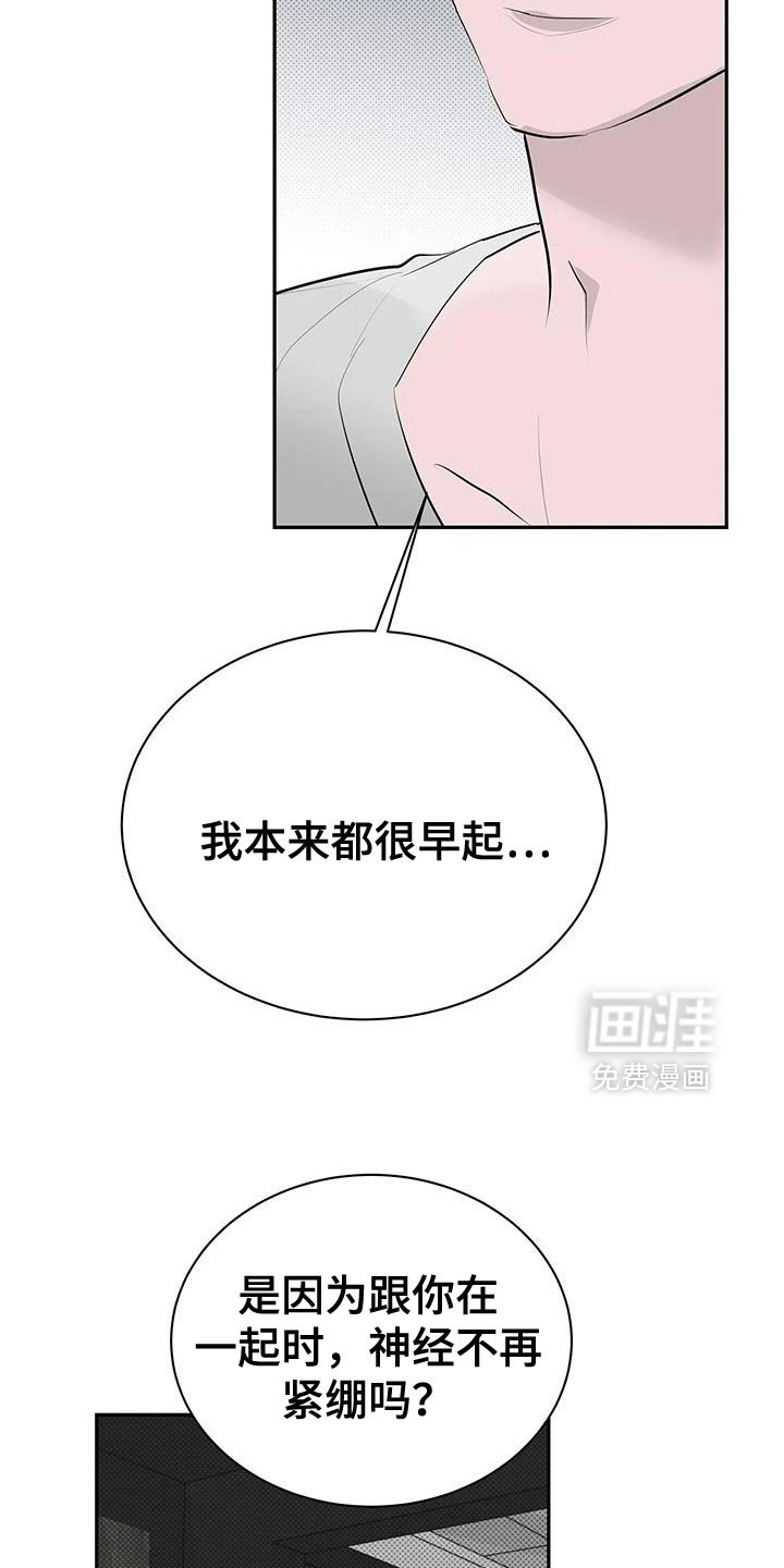 第33章：公开承认