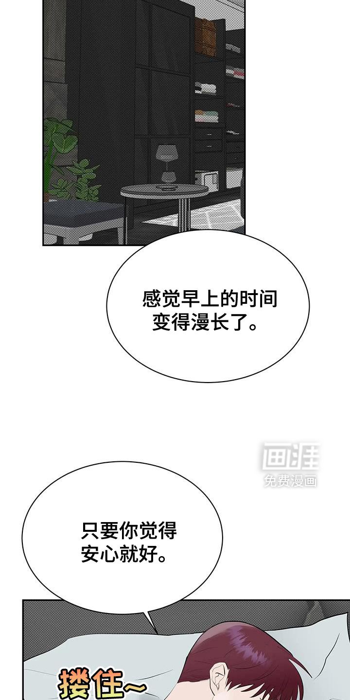 第33章：公开承认