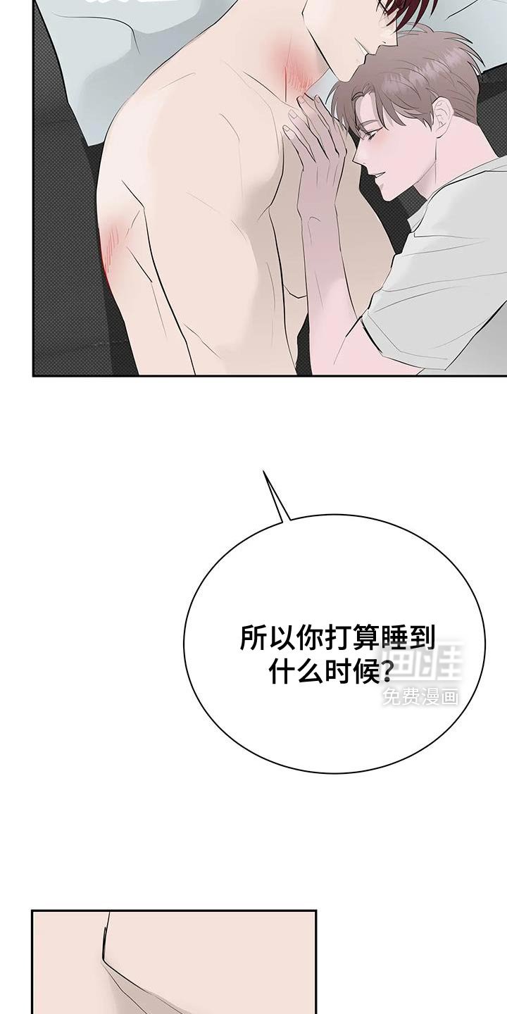 第33章：公开承认