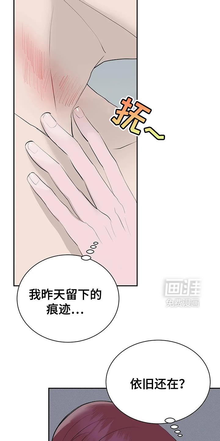 第33章：公开承认