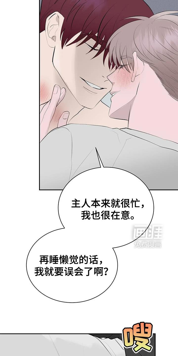 第33章：公开承认
